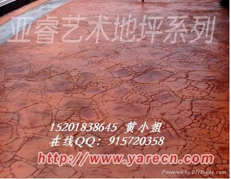 供应彩色压花地坪 上海彩色混凝土 绿色环保艺术压花地坪
